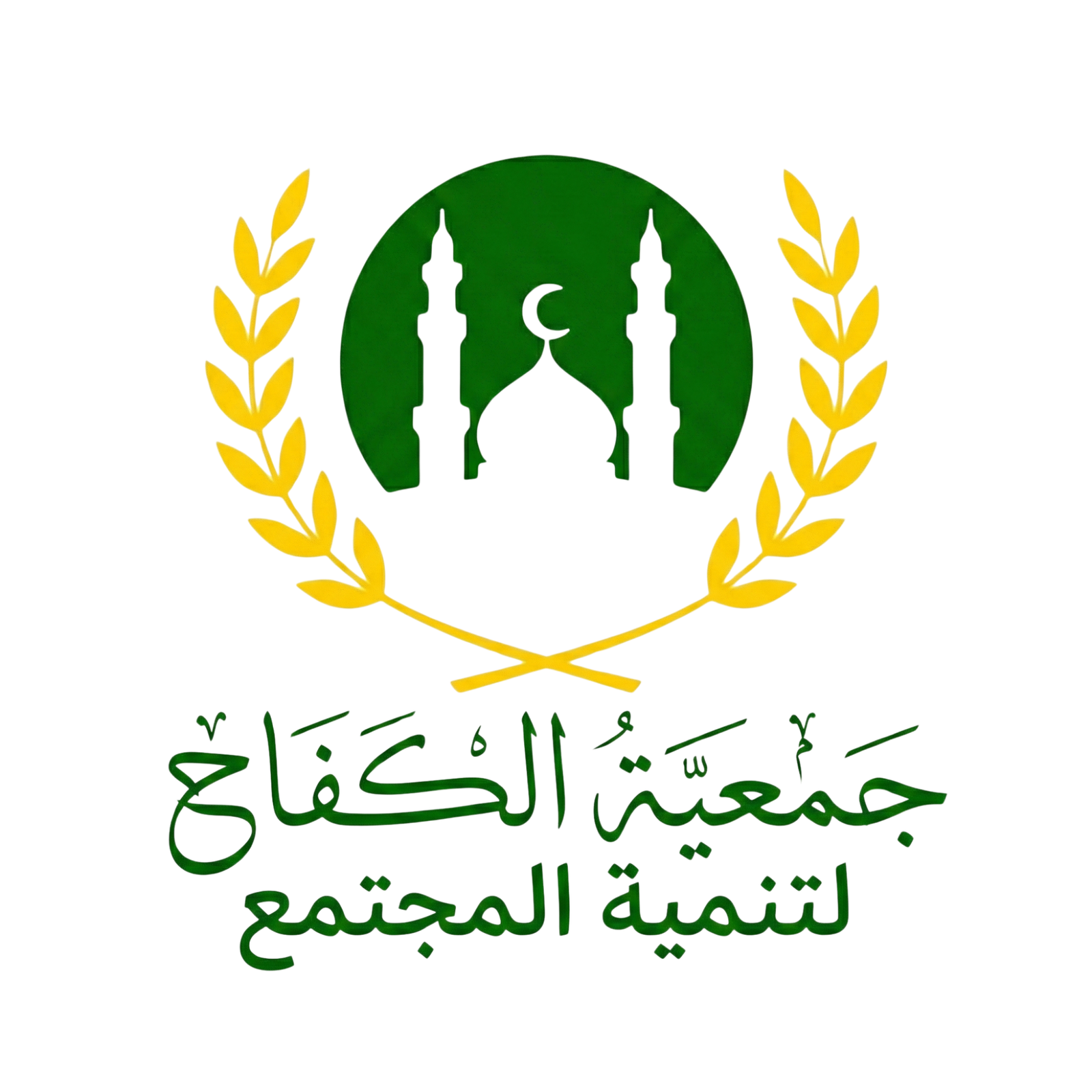 شعار الجمعية